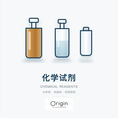 类目示意图 · 非商品实拍