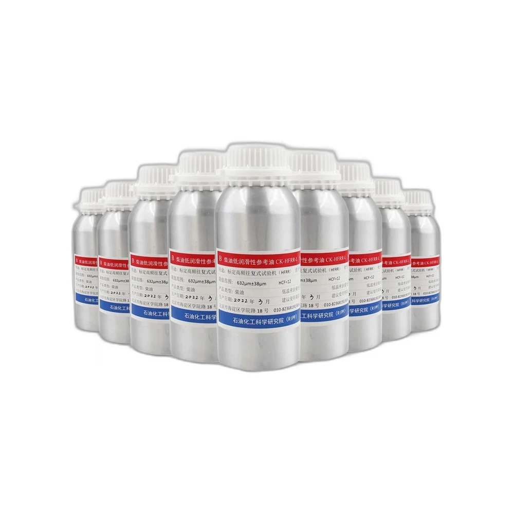 SINOPEC Research Institute of Petroleum Processing (RIPP) Reference Samples — RQS-5-101 · Brand product reference · Not a photograph of this model